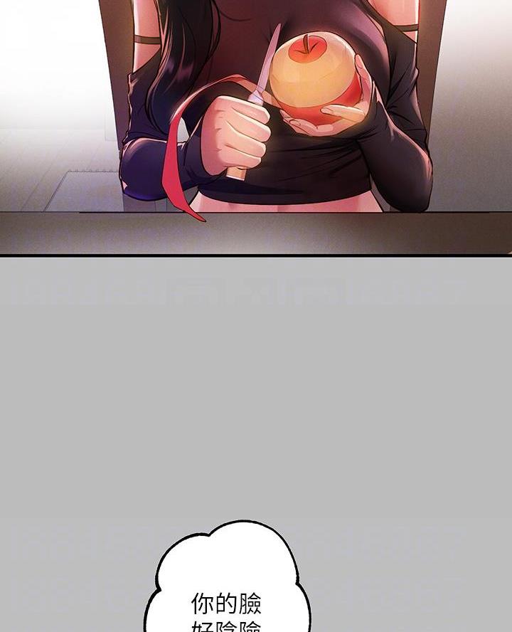 第83话28