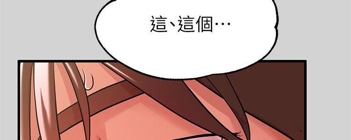 第19话106