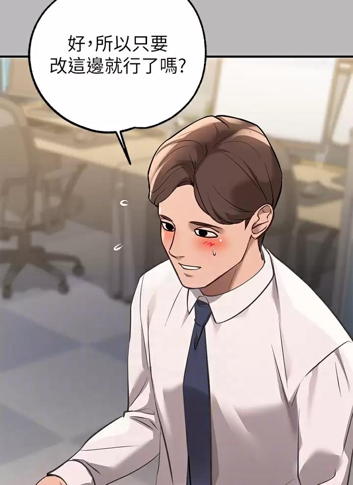第117话27