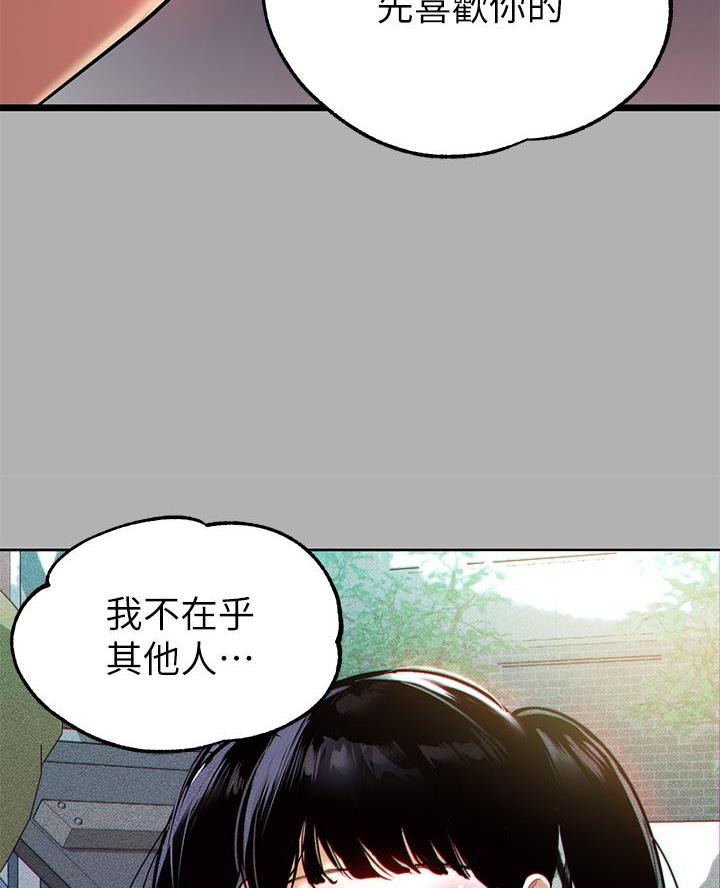 第70话5