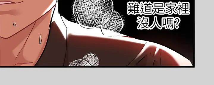 第20话41