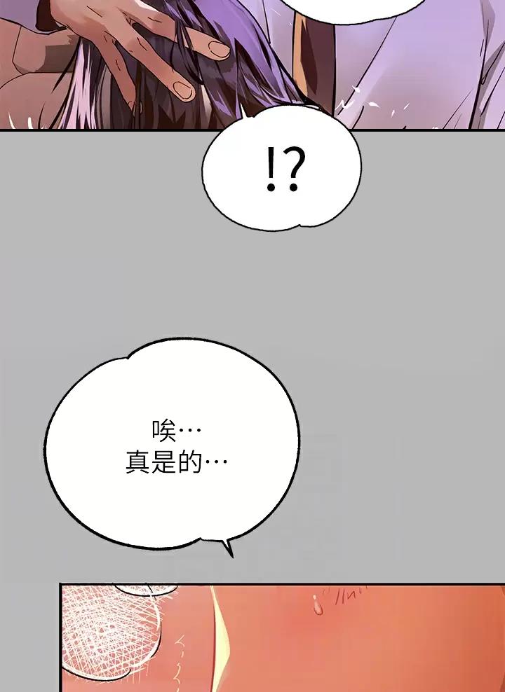 第121话9