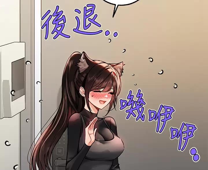 第105话39