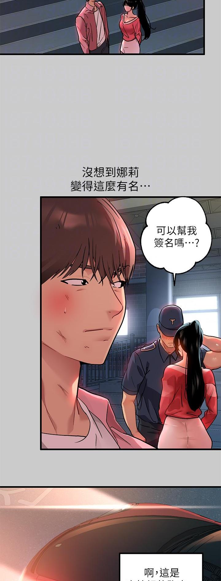 第65话13