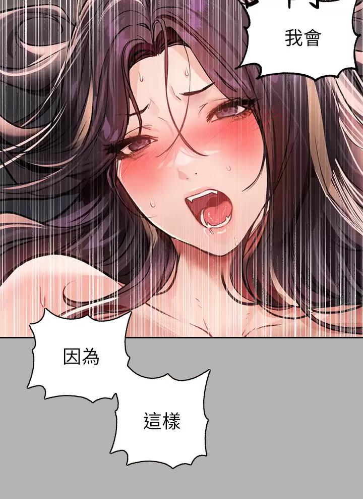 第121话50