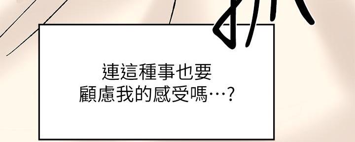 第17话103