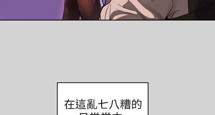 第54话34