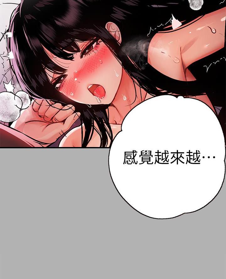 第71话27