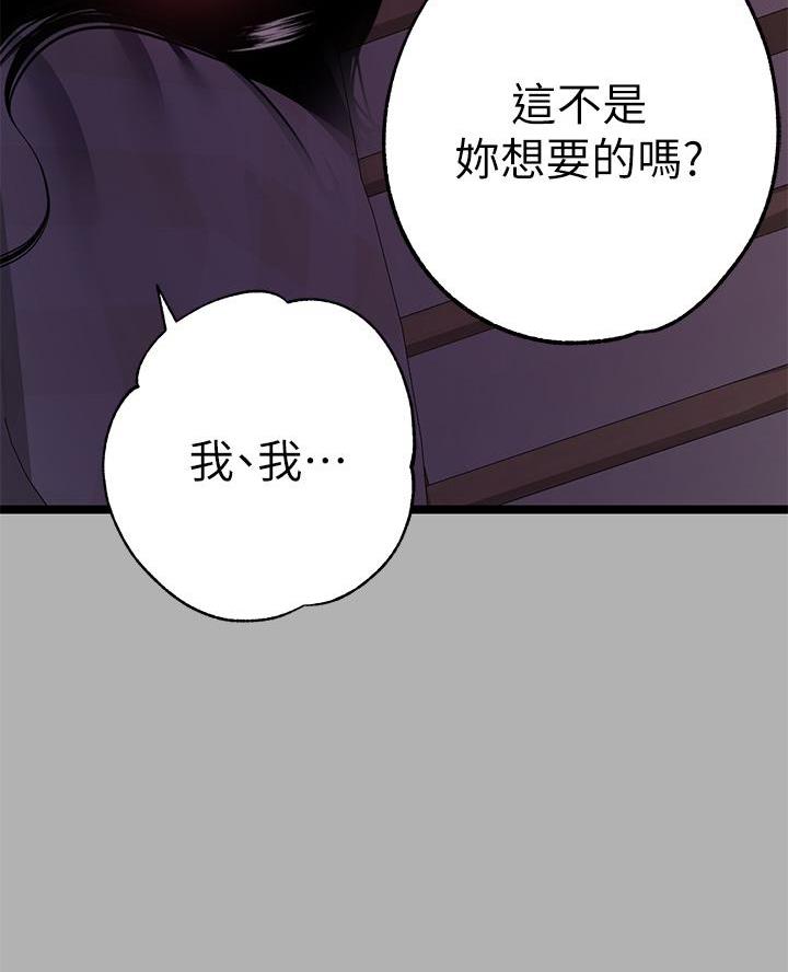 第70话47