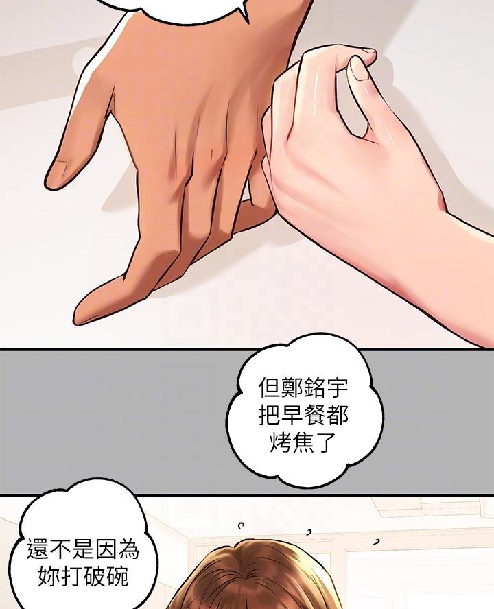 第87话18
