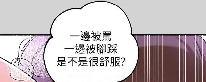 第33话82