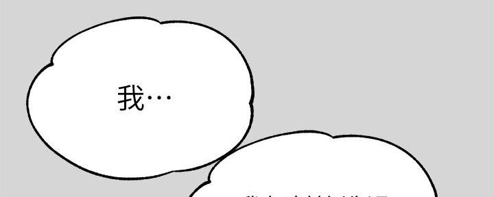 第51话50