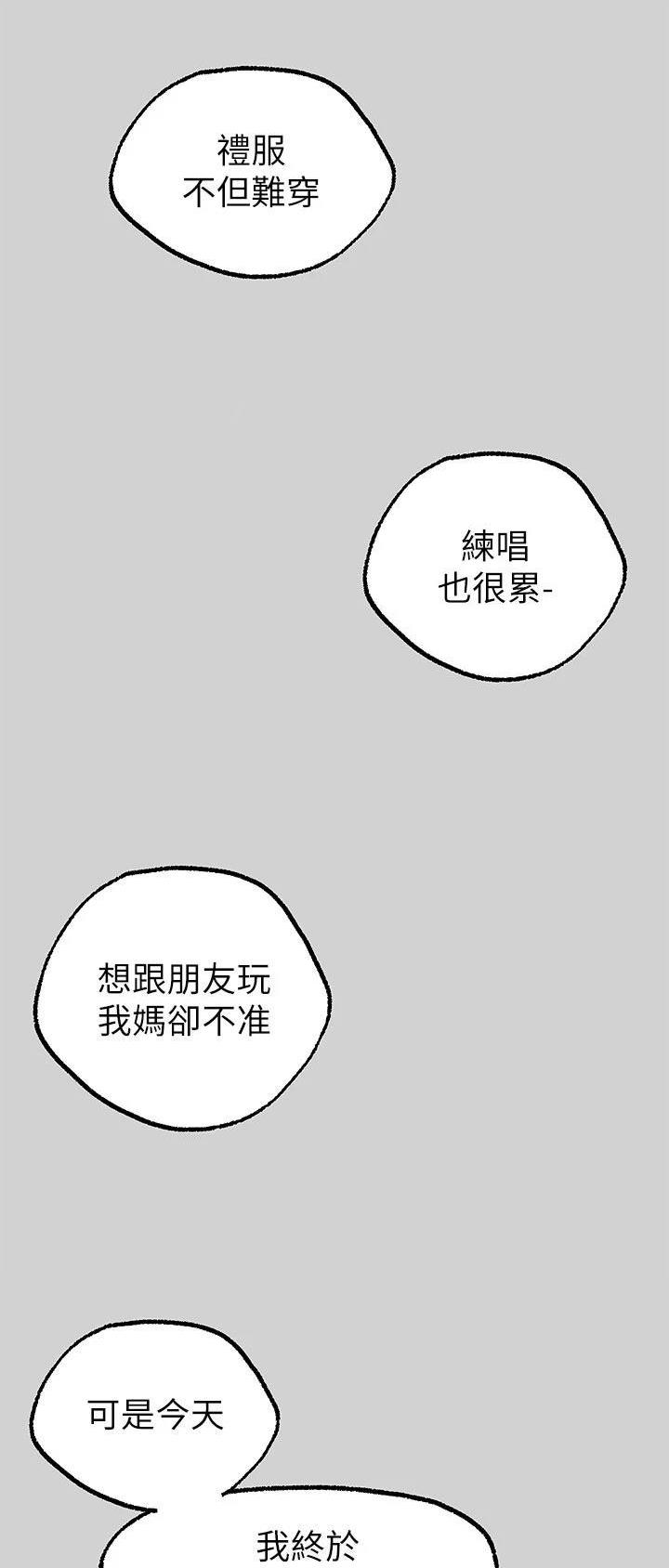 第136话6