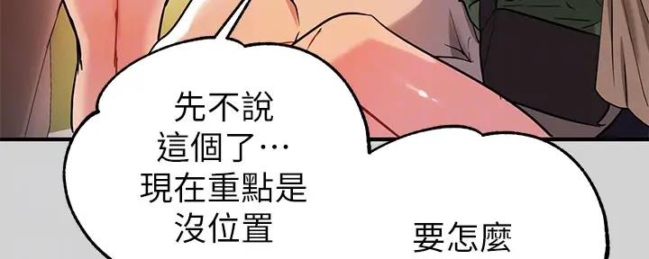 第22话58