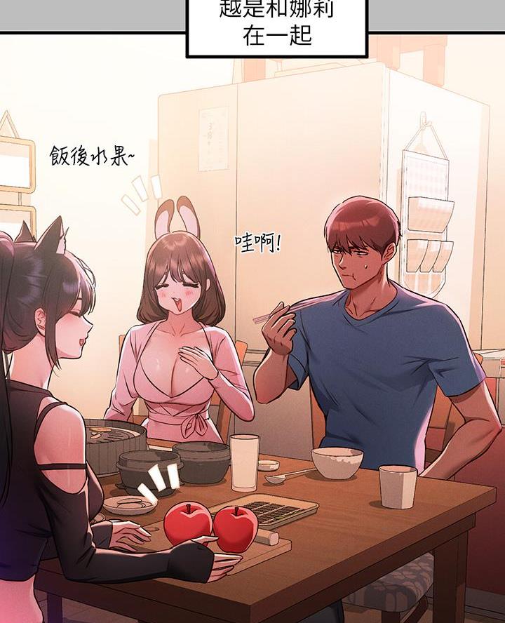 第83话26