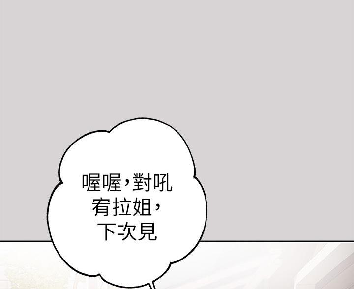 第59话67