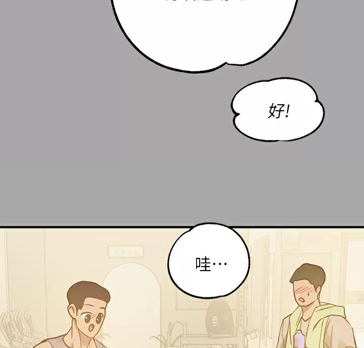 第110话20