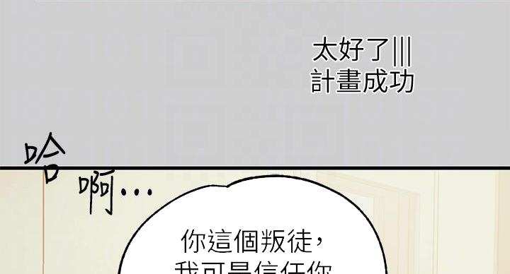第57话62
