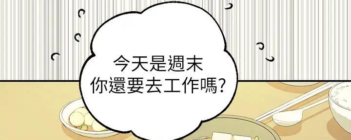 第47话142