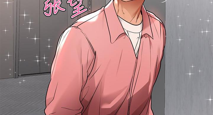 第56话7