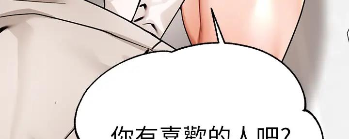第46话41