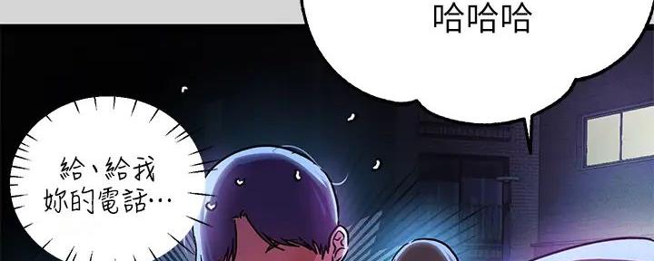 第47话10