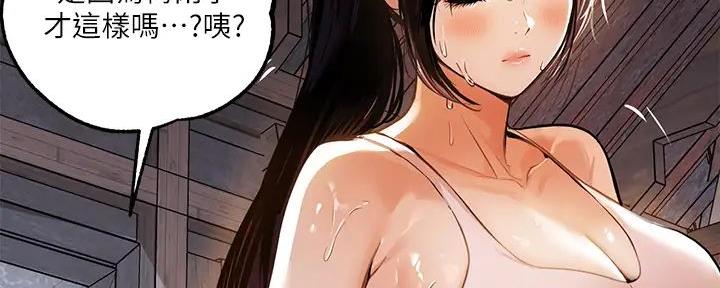 第37话14