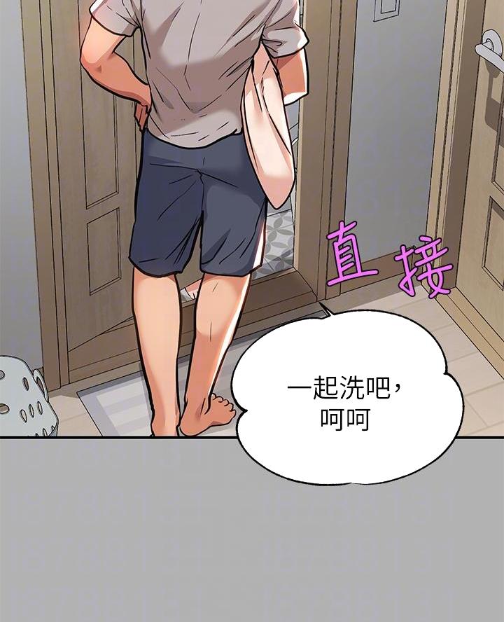 第73话27