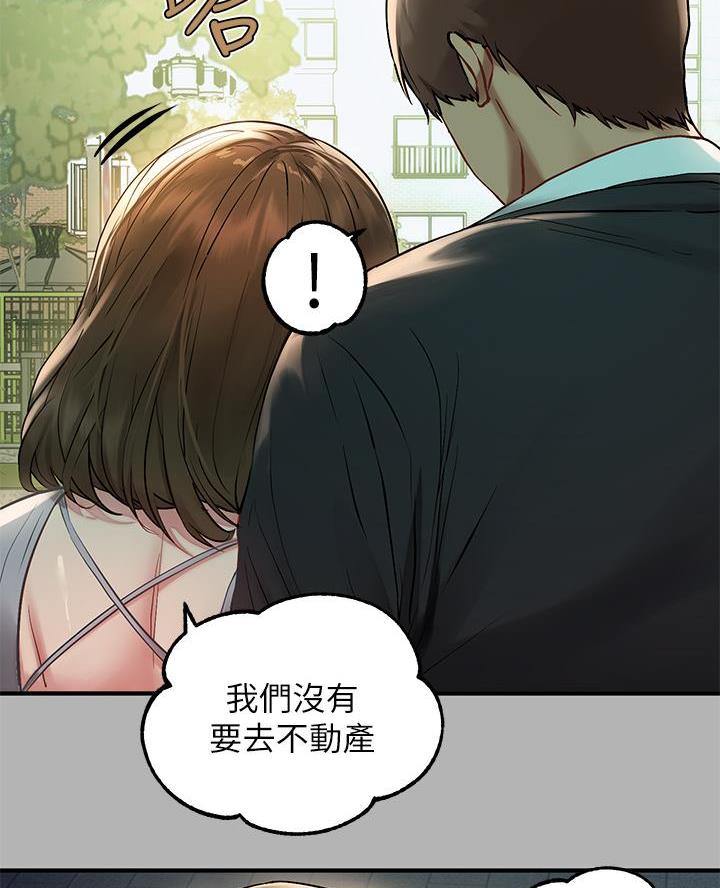 第87话45