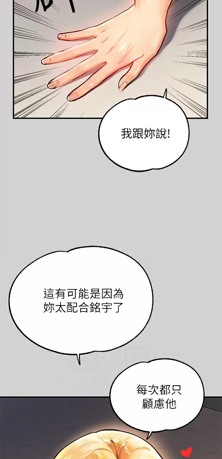 第134话7