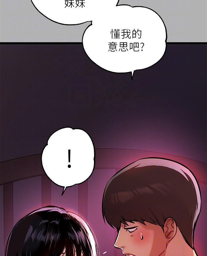 第69话9
