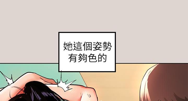 第57话43