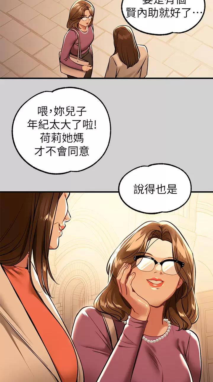 第131话18