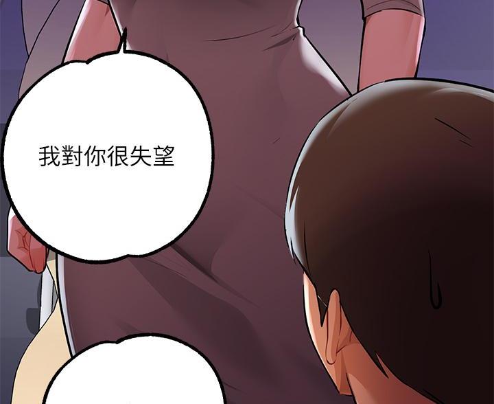 第102话5