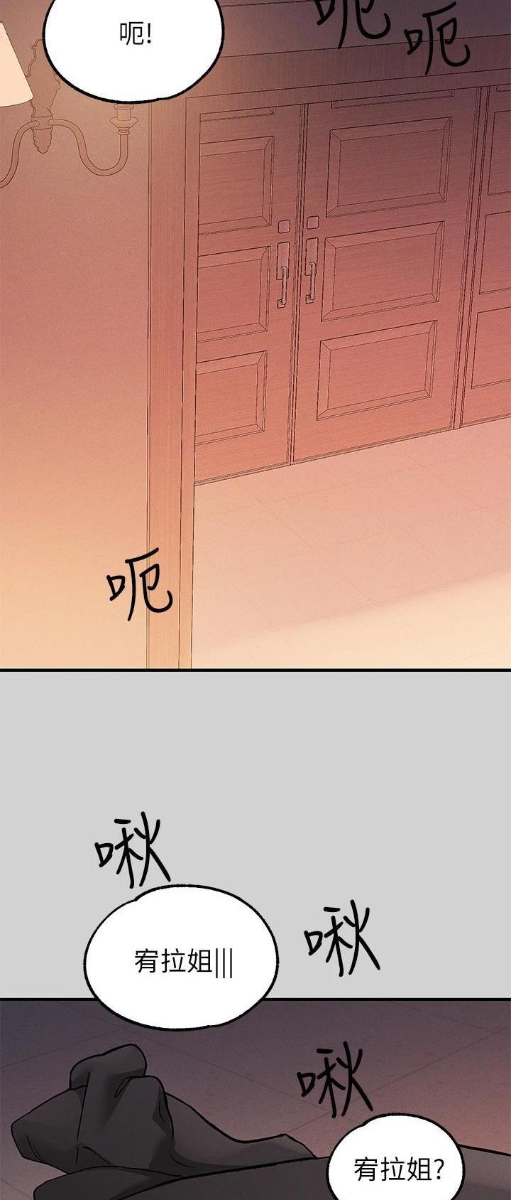 第139话1