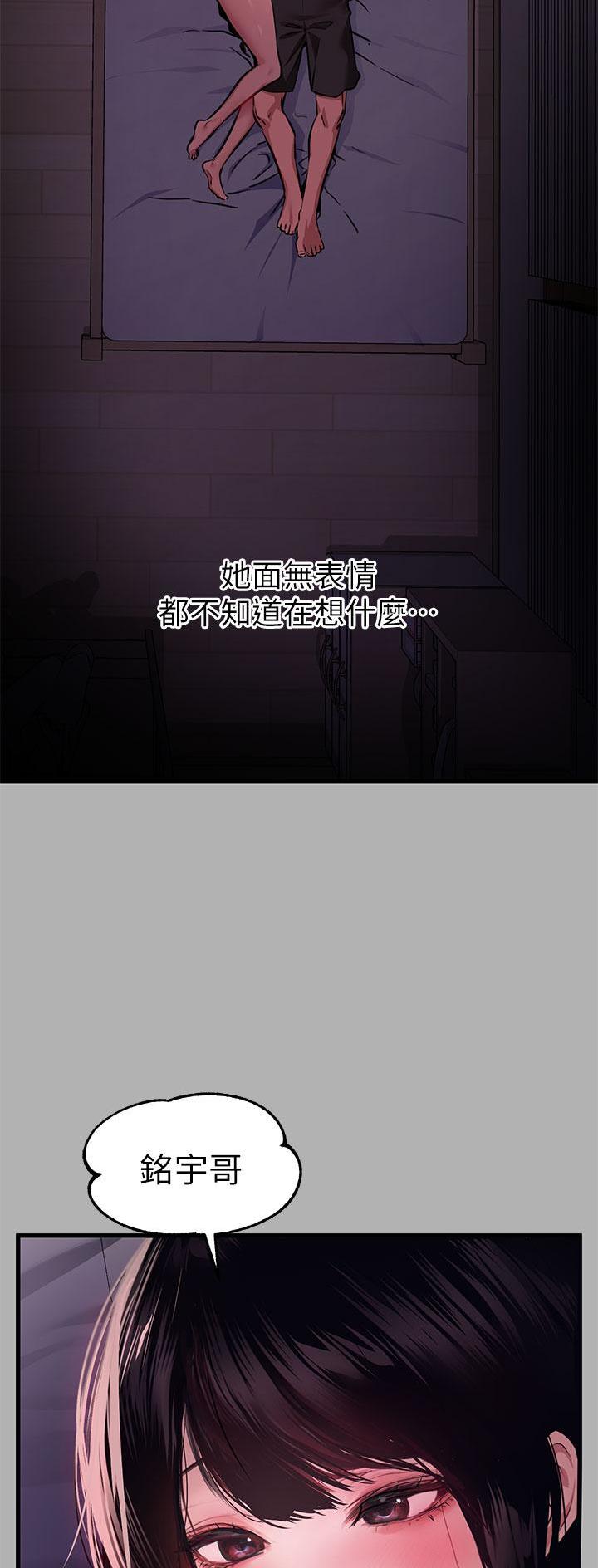 第67话19