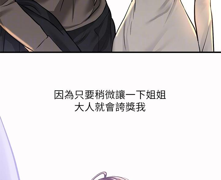 第99话16