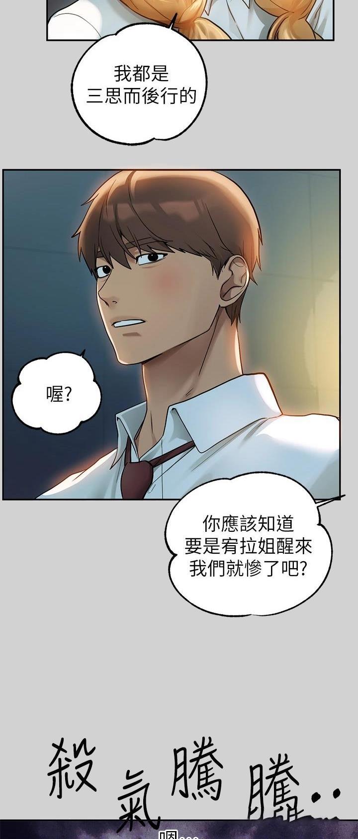第140话2