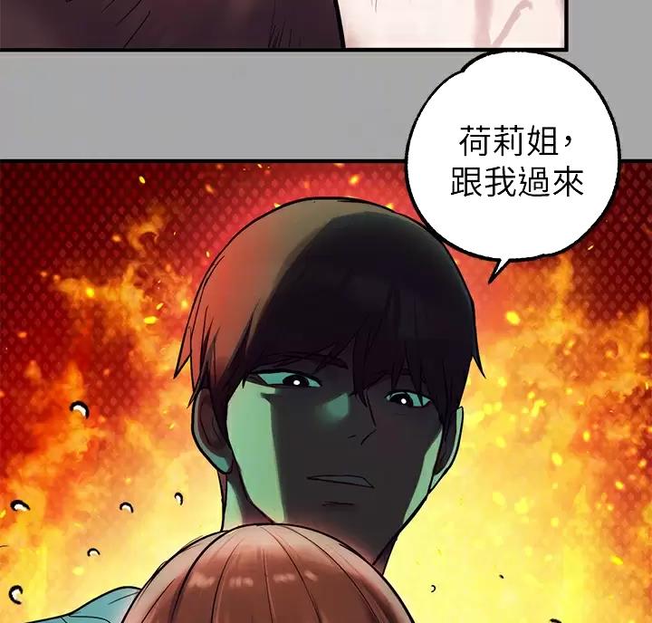 第111话34