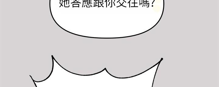 第4话64