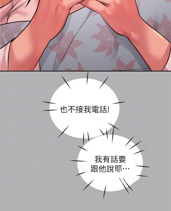 第77话14