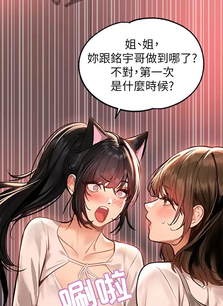 第118话47