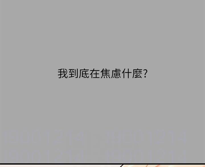 第99话22