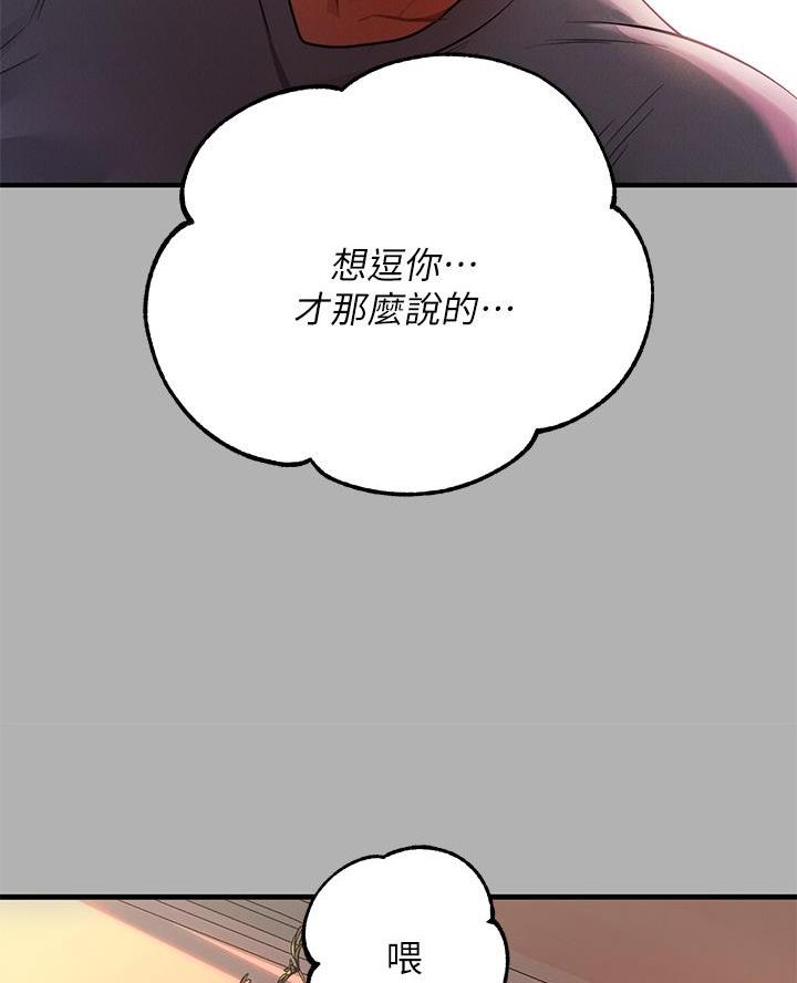 第84话25