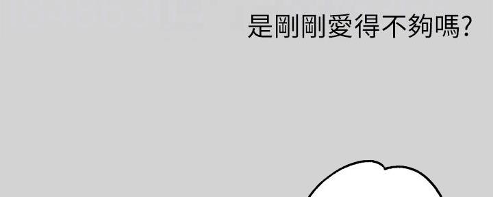 第17话54