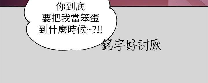 第51话77