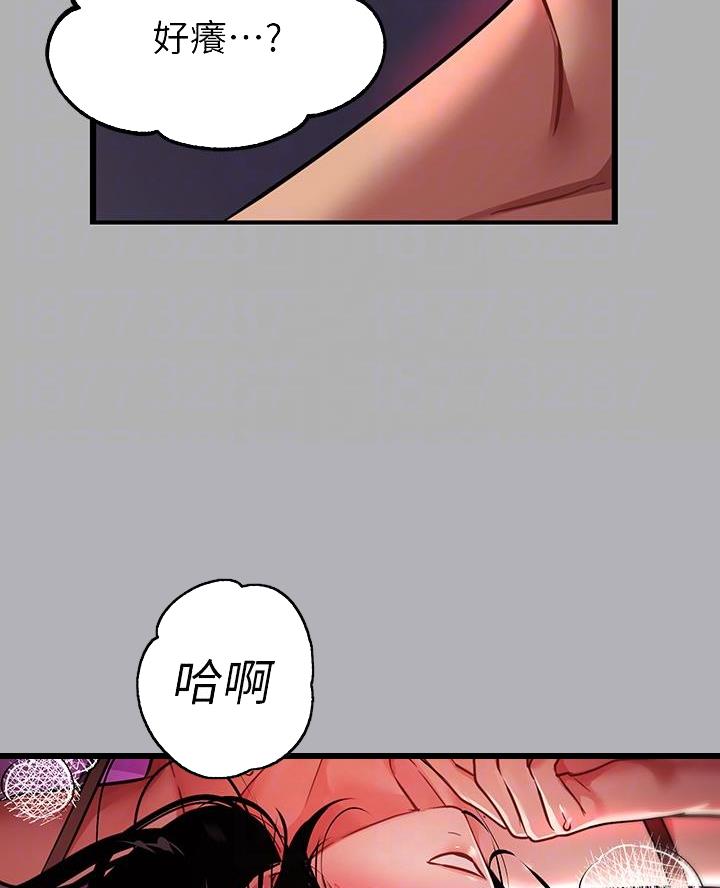 第71话8