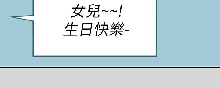 第47话171