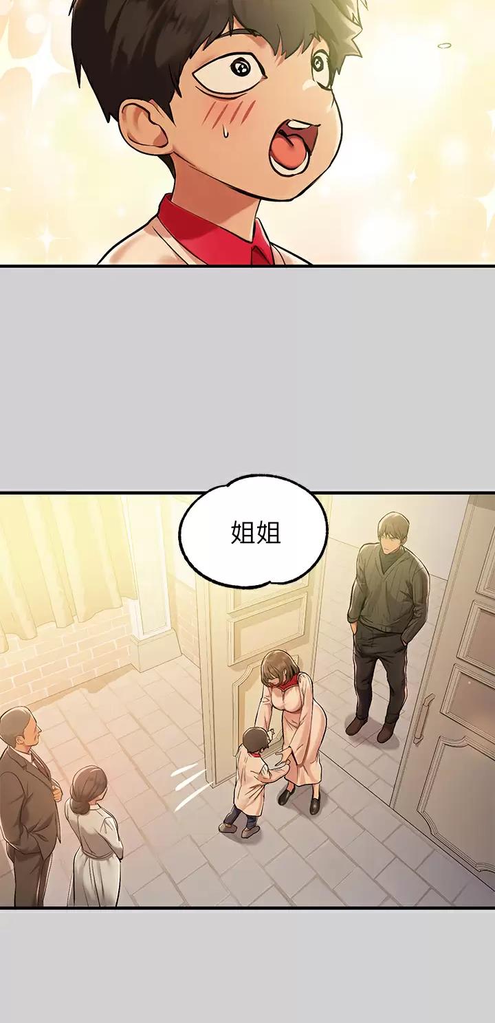 第133话4