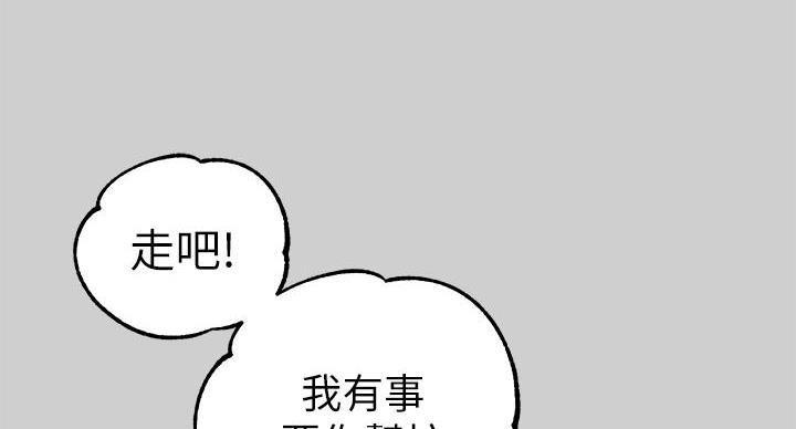 第56话67